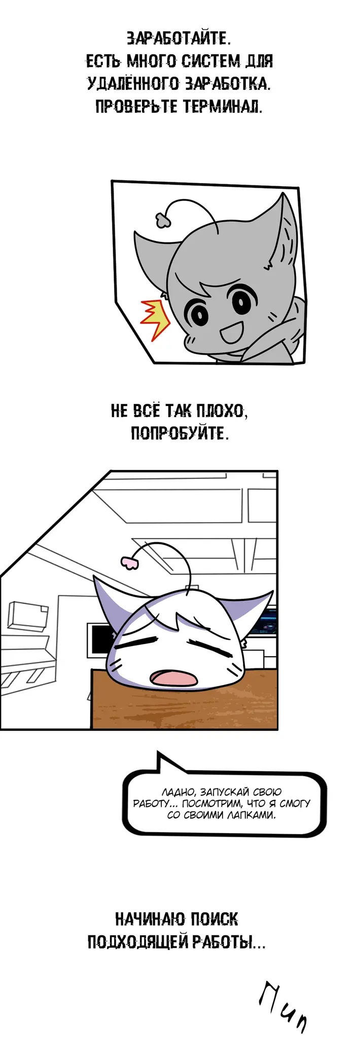 Страница 5