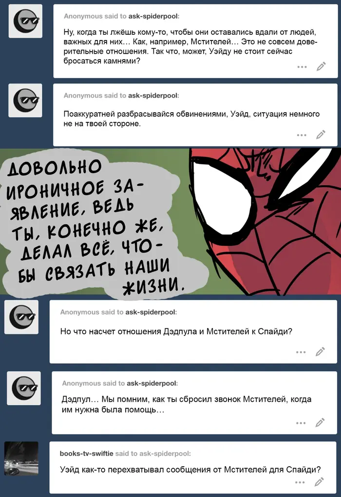 Страница 12