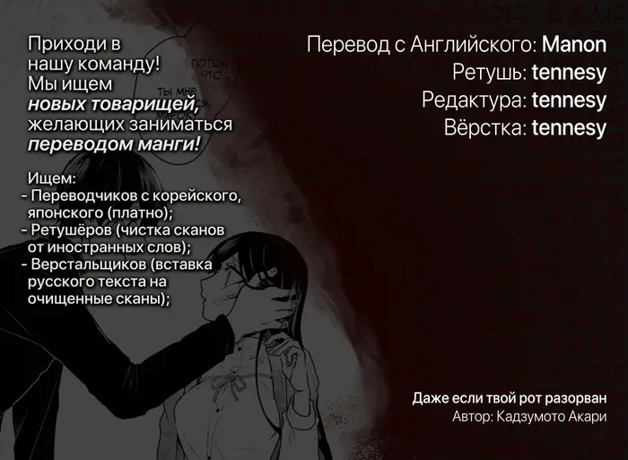 Страница 27