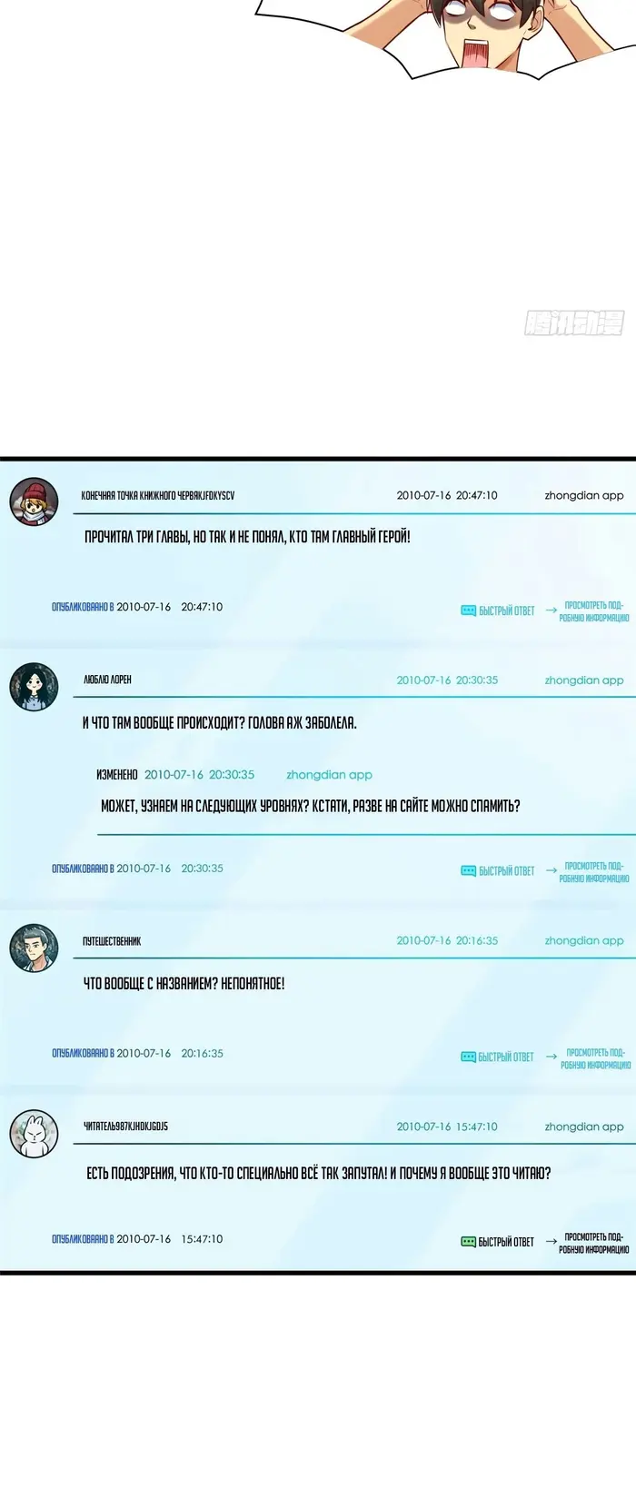 Страница 4