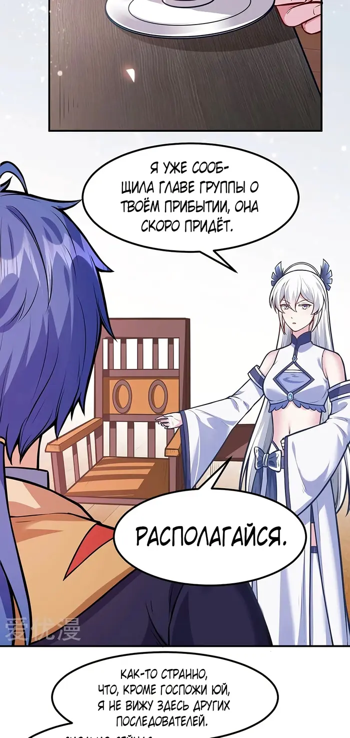 Страница 22