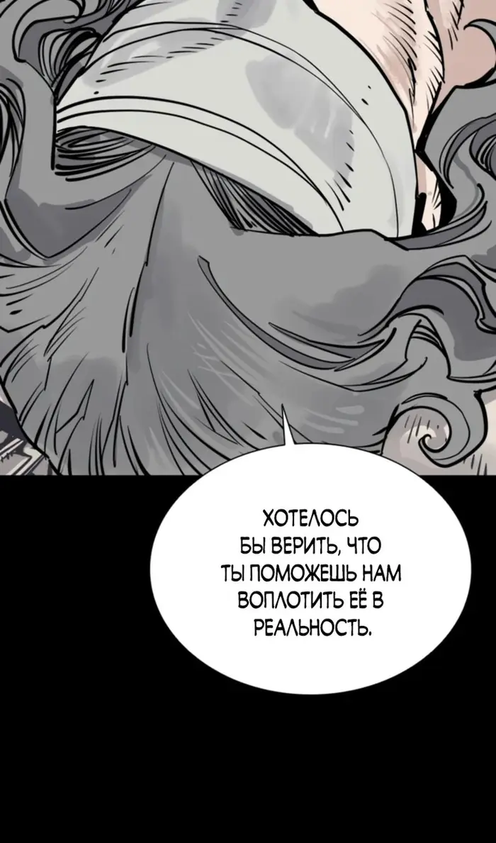 Страница 67
