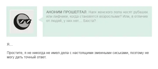 Страница 31