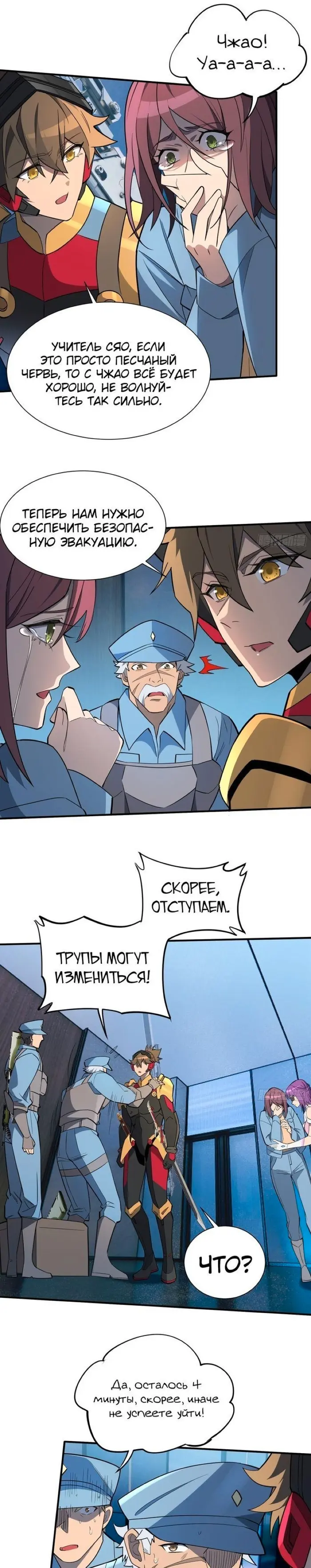 Страница 1