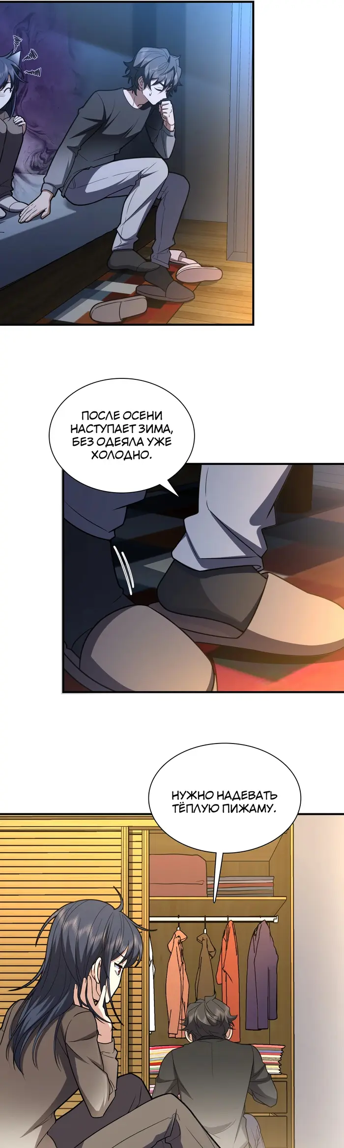 Страница 22