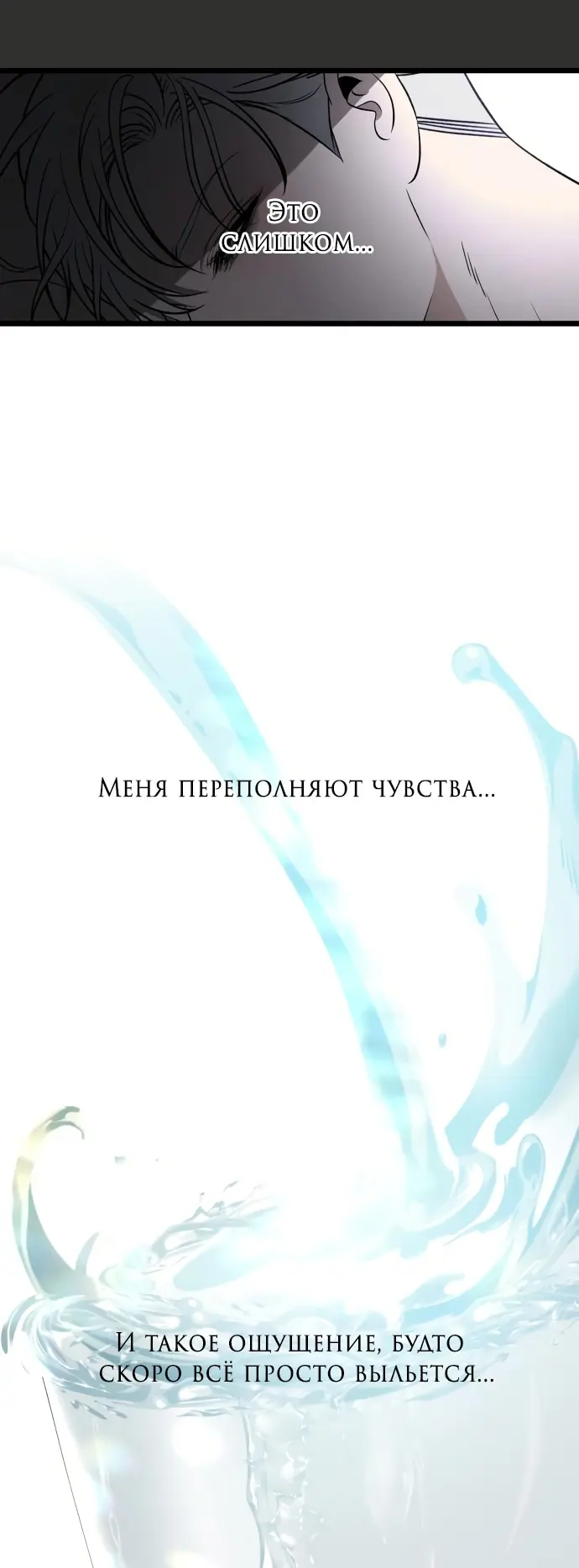 Страница 105