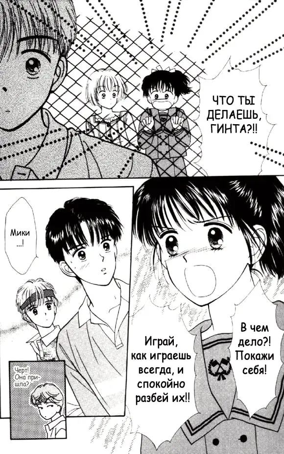 Страница 15