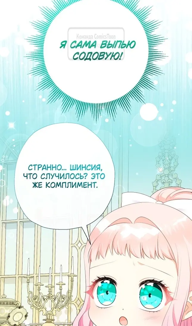 Страница 83