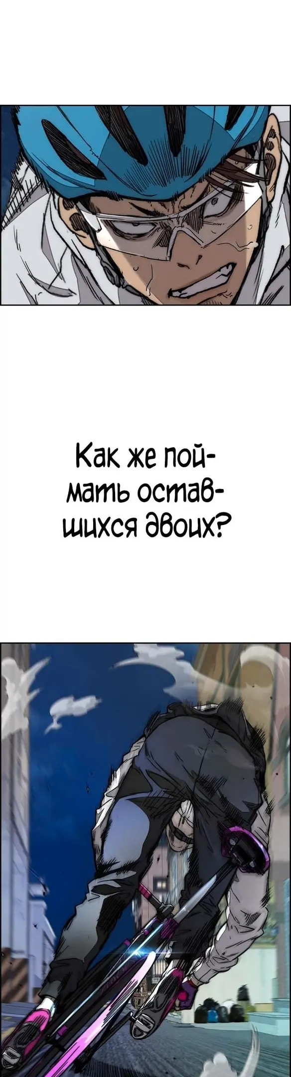 Страница 78