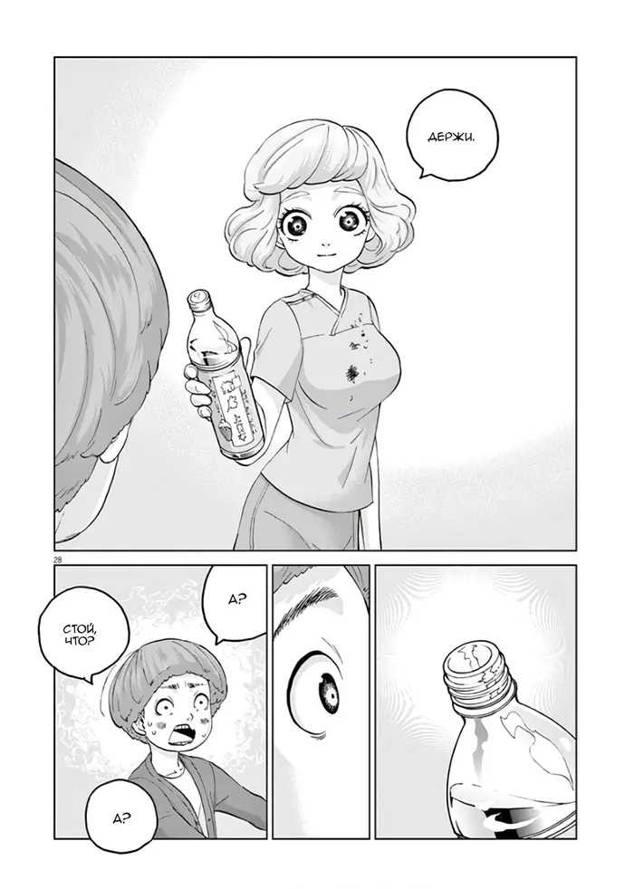 Страница 31