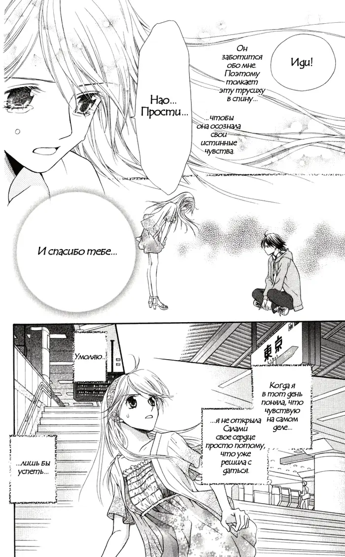 Страница 47