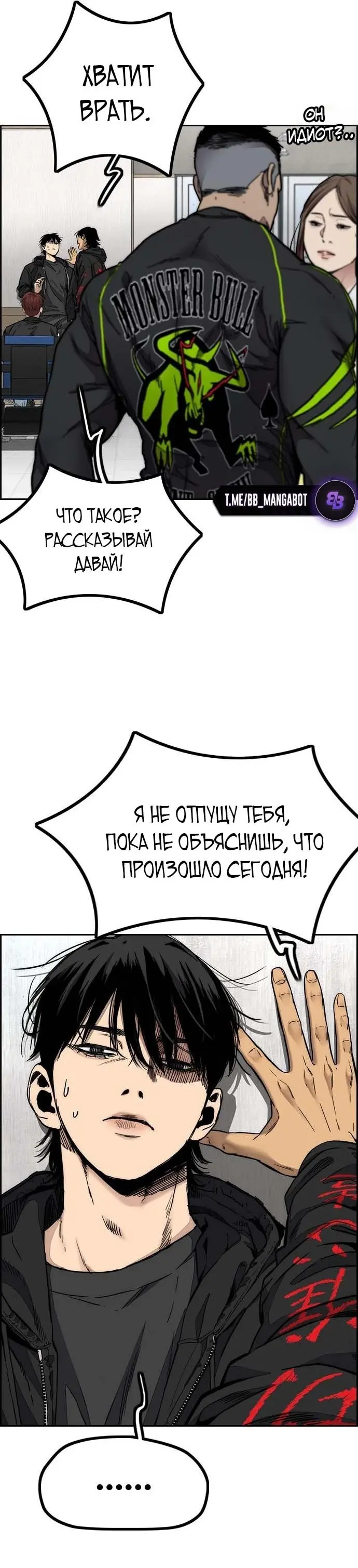 Страница 19