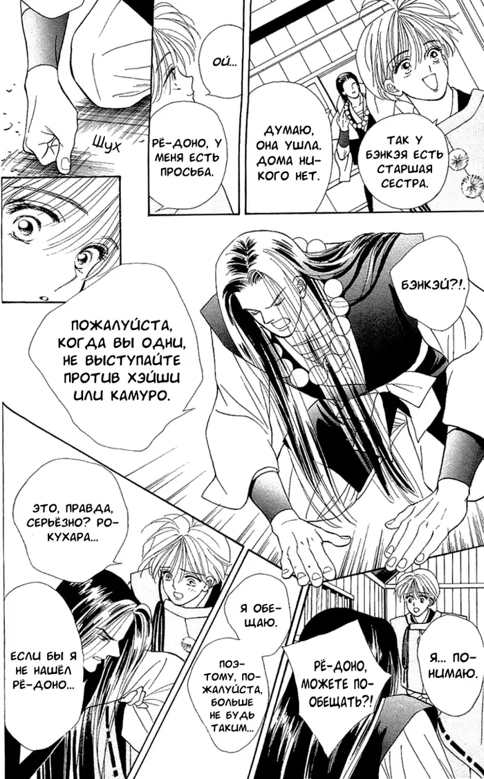 Страница 17