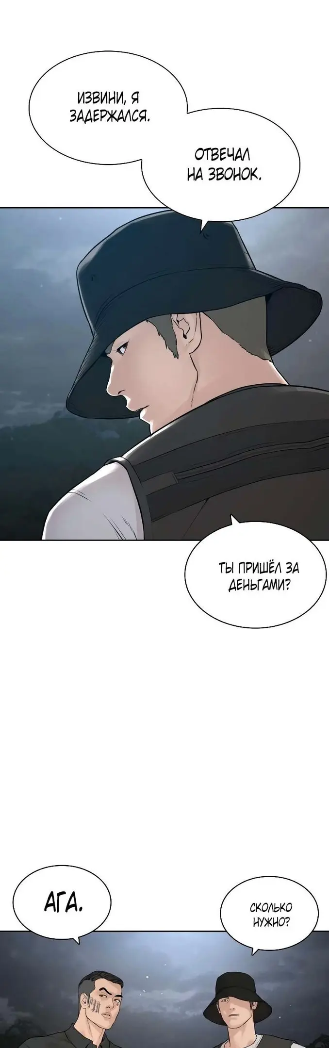 Страница 27