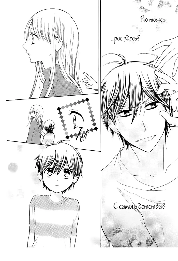 Страница 12
