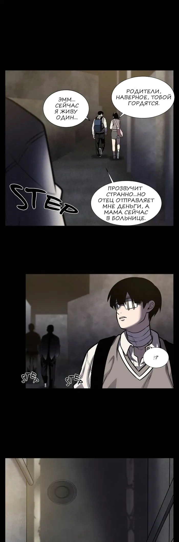 Страница 15