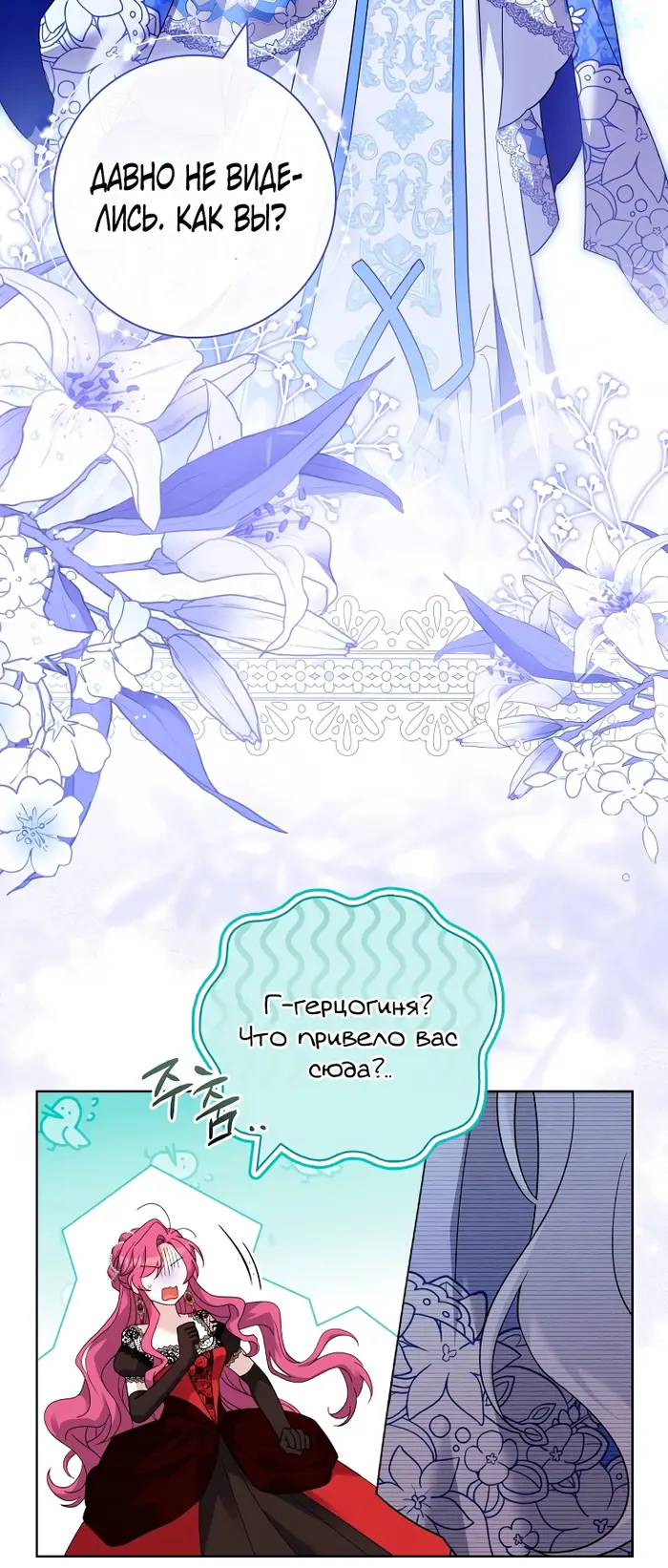 Страница 38