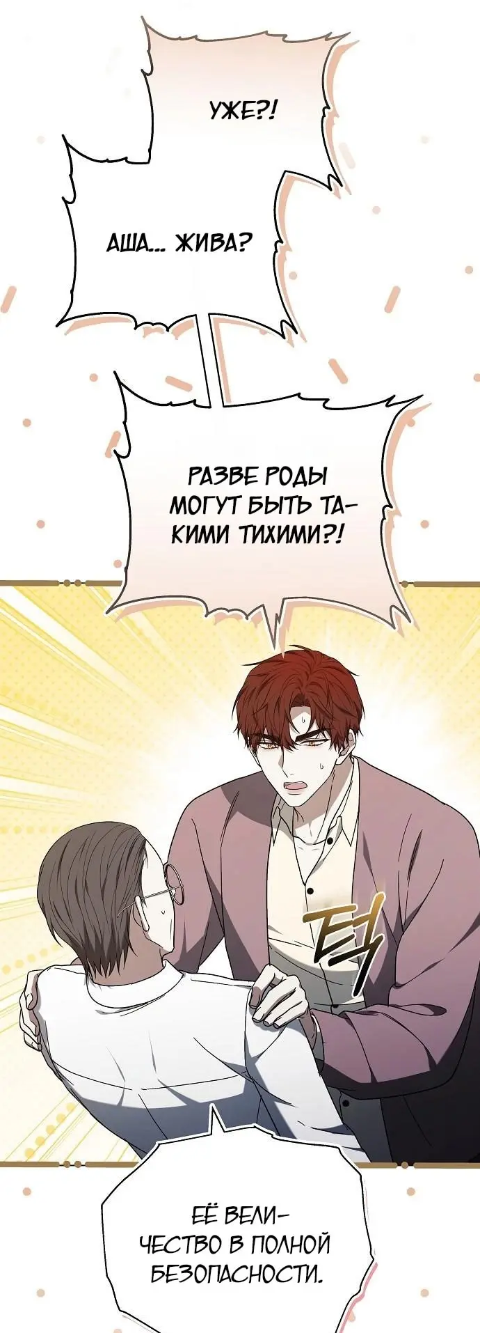 Страница 29