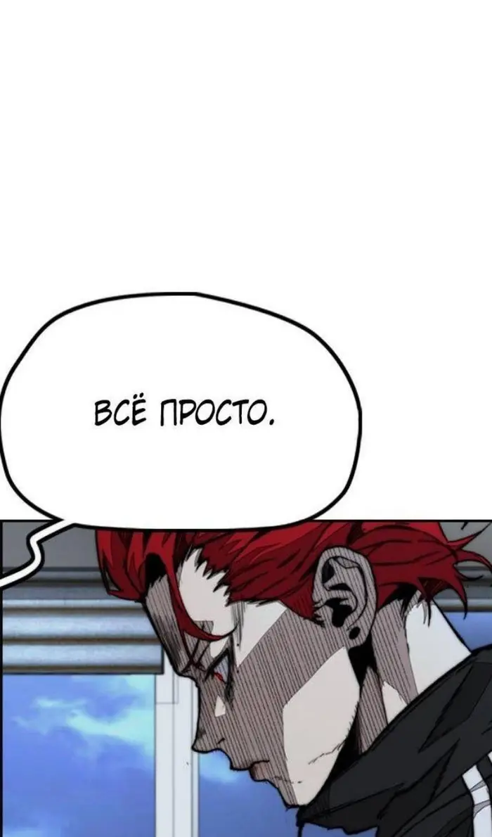 Страница 126