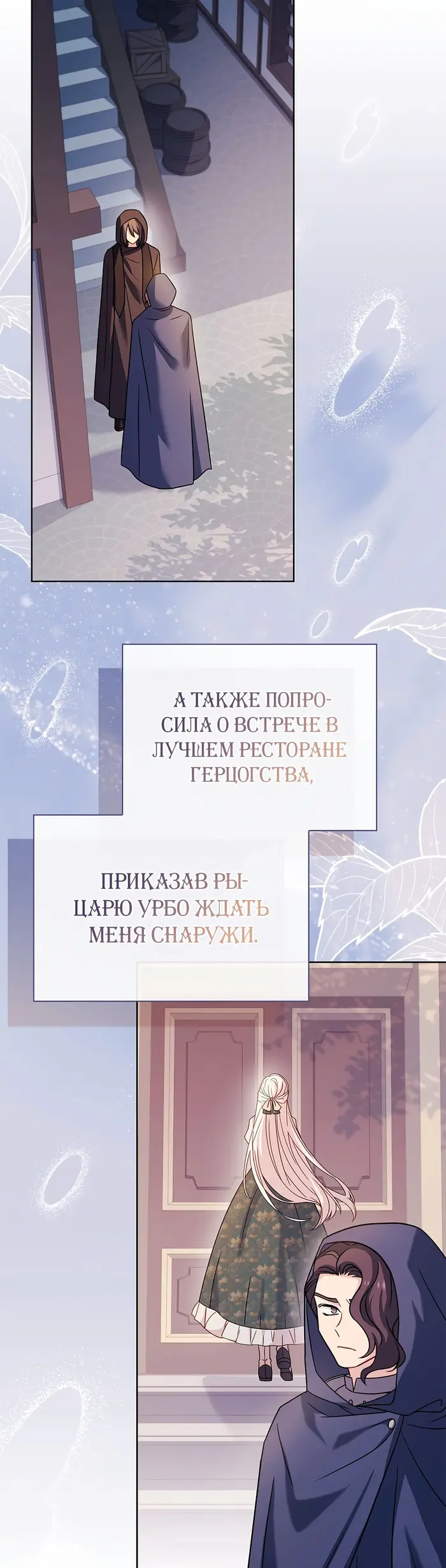 Страница 36