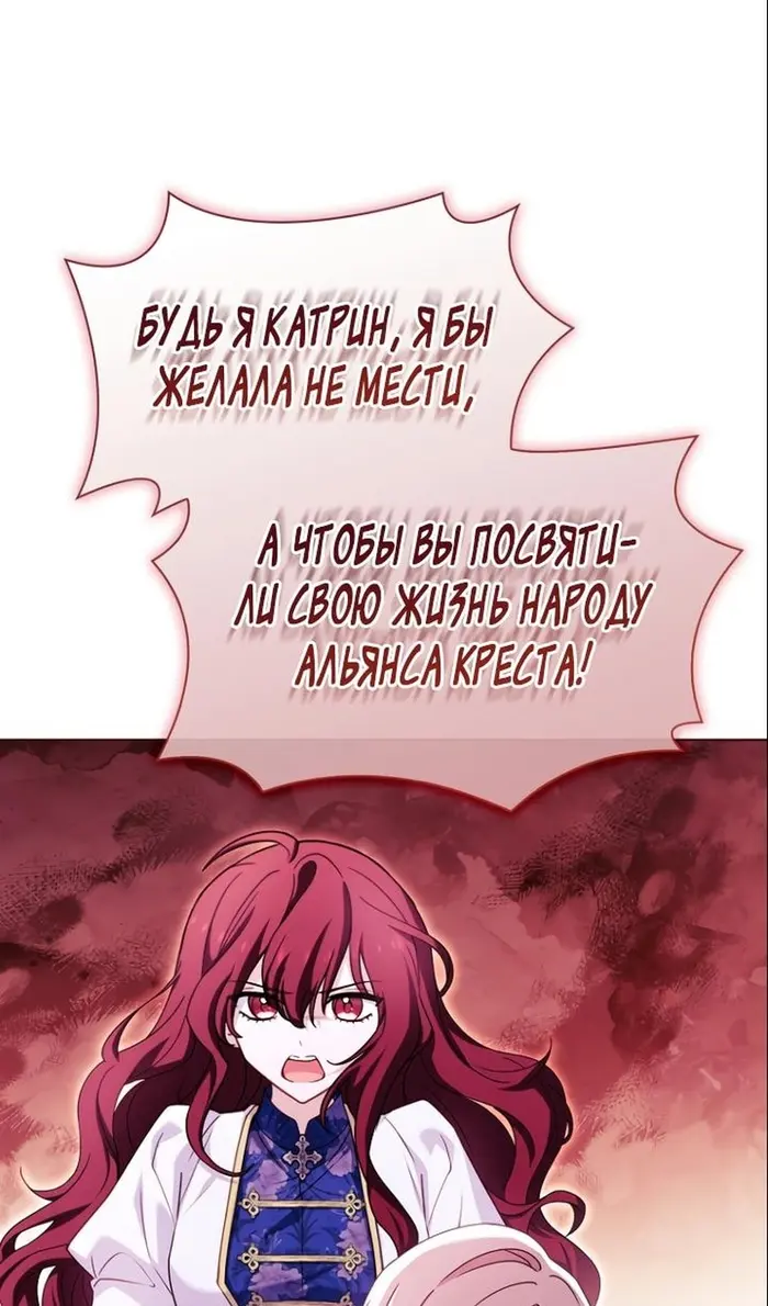 Страница 91