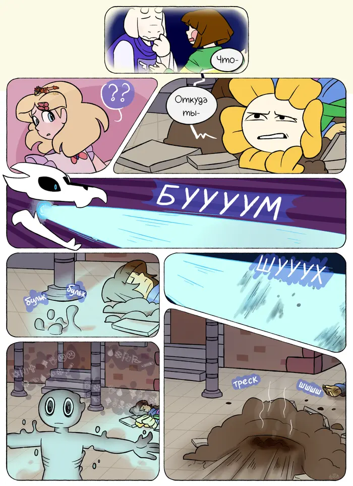 Страница 41
