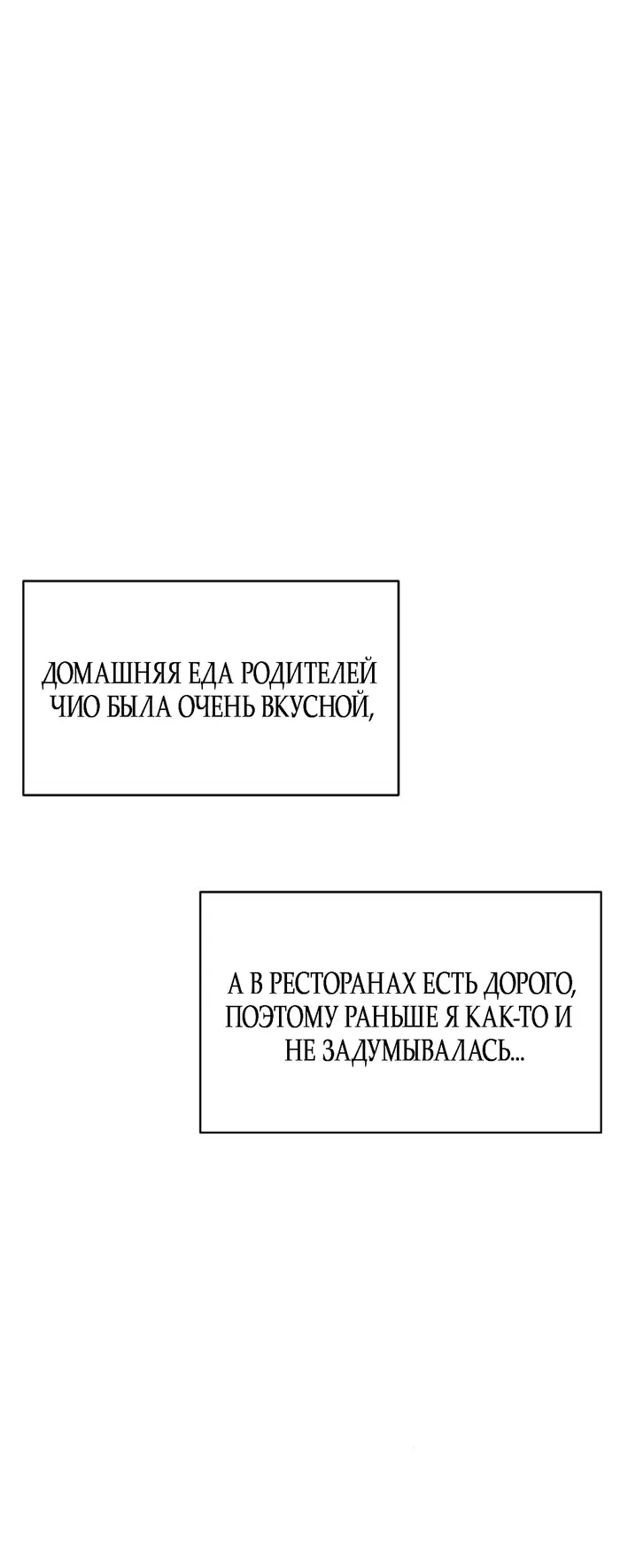 Страница 64