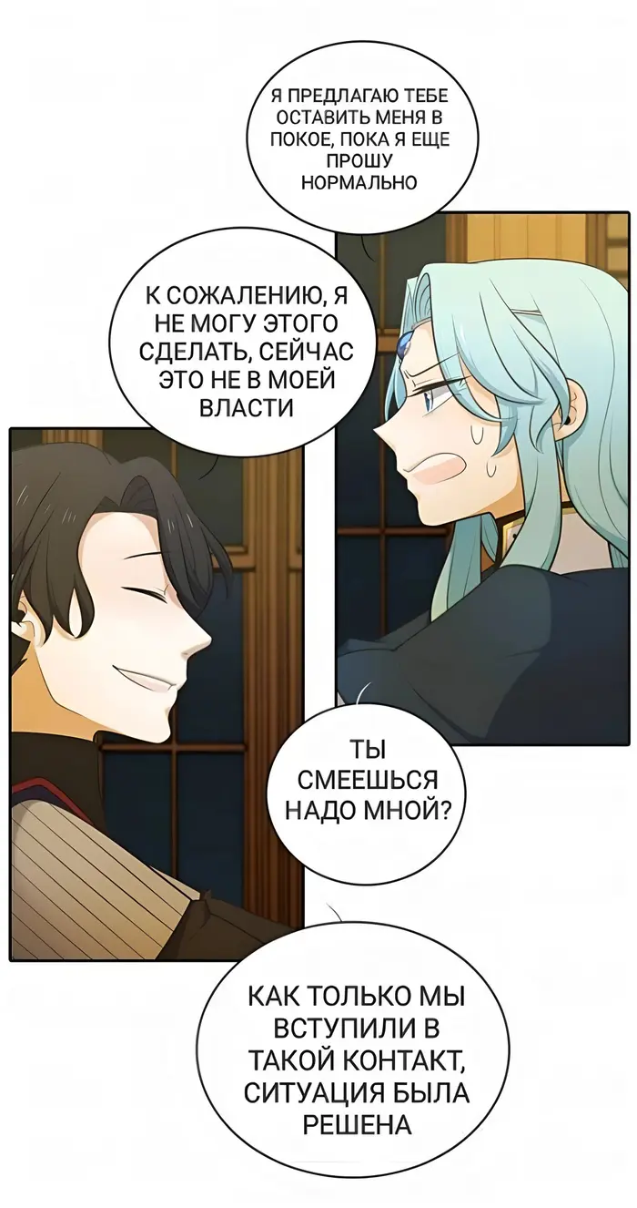 Страница 51