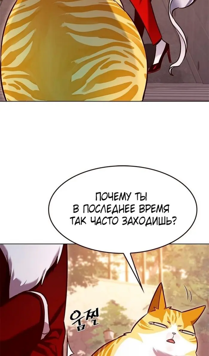 Страница 94