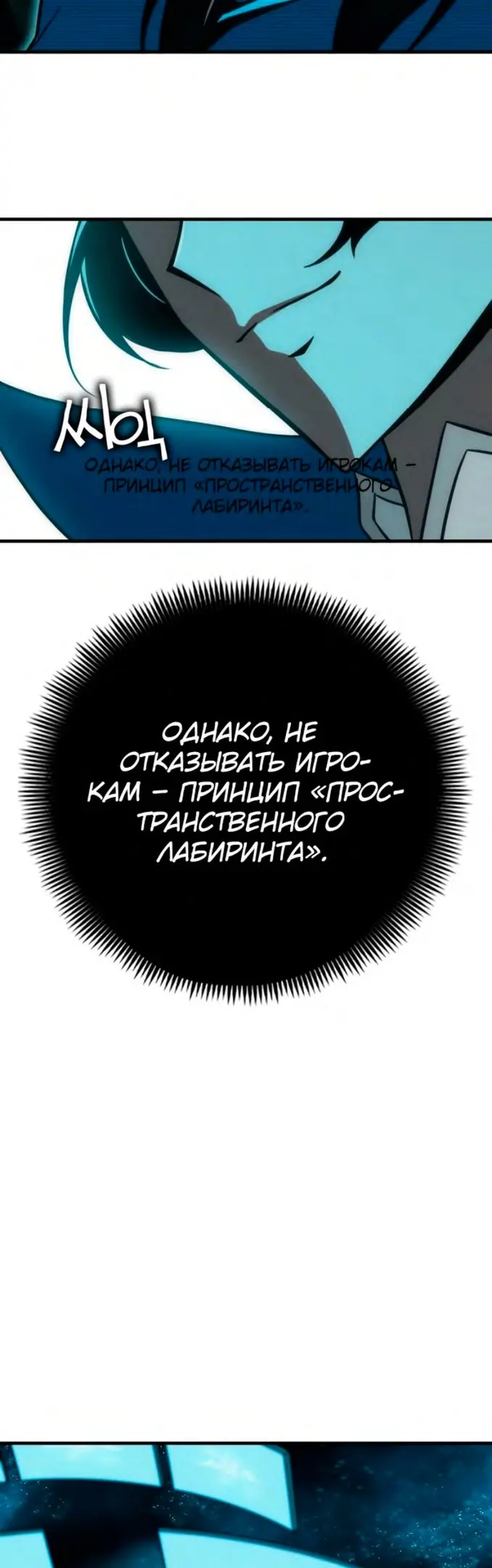 Страница 70