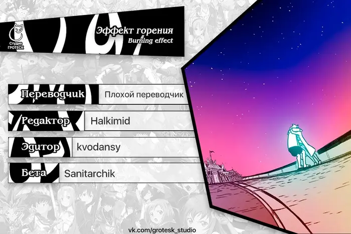 Страница 24