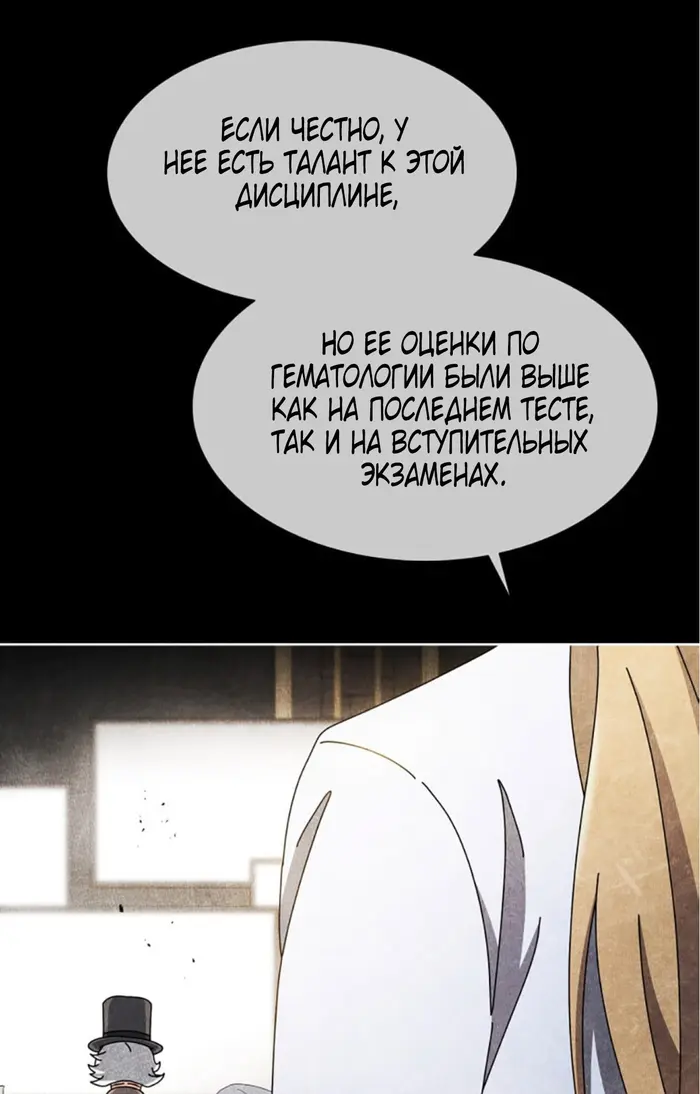 Страница 77