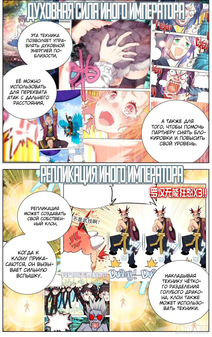 Страница 6