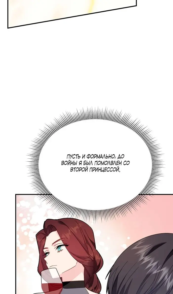 Страница 81