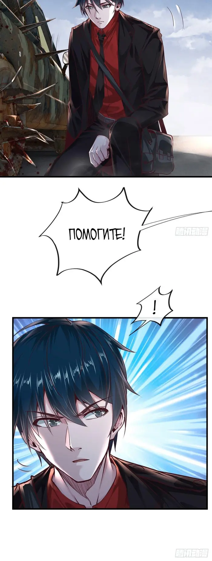 Страница 23