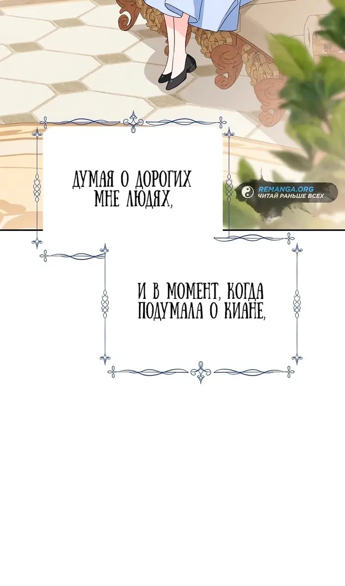 Страница 77