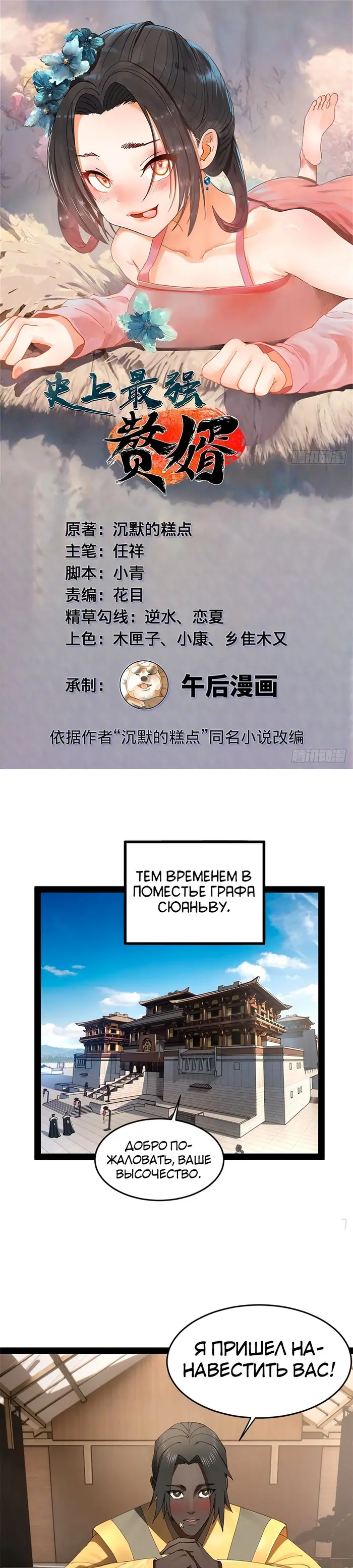 Страница 1