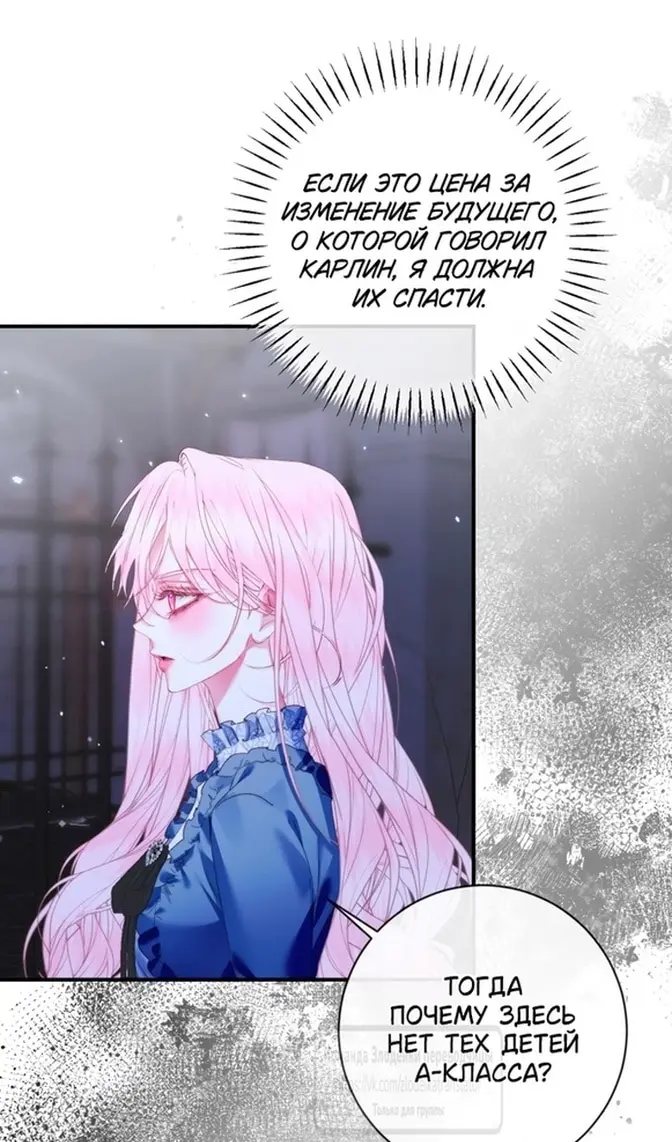 Страница 85