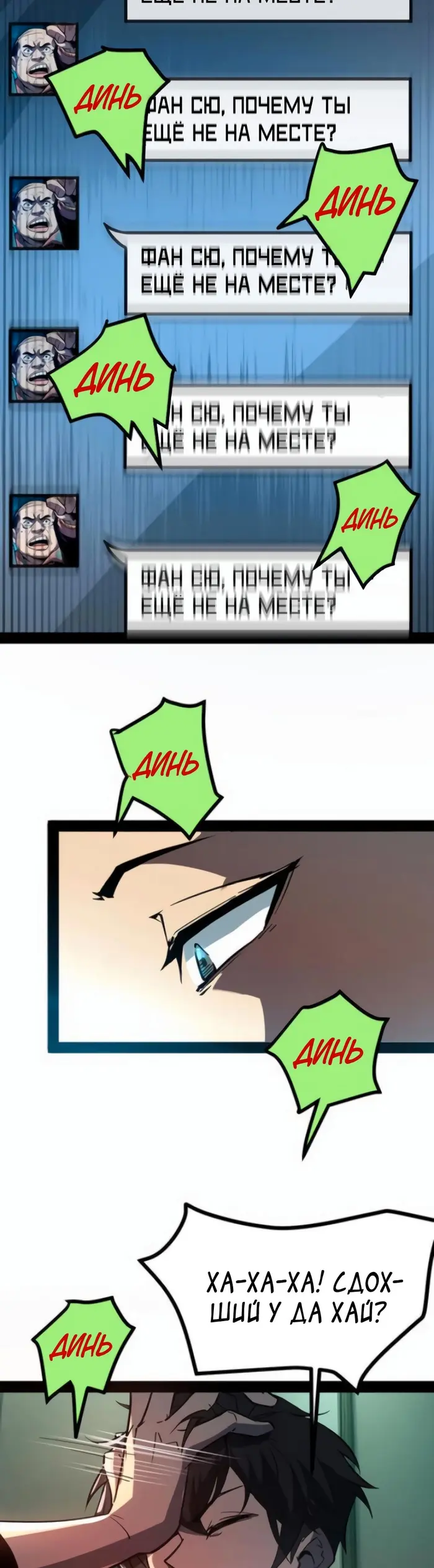 Страница 2