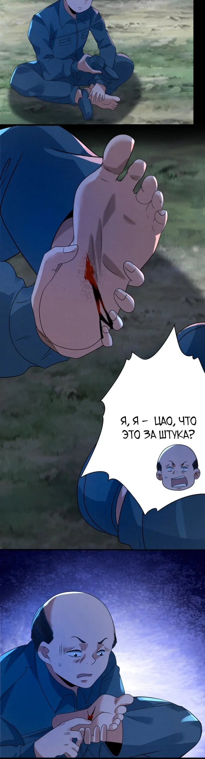 Страница 9
