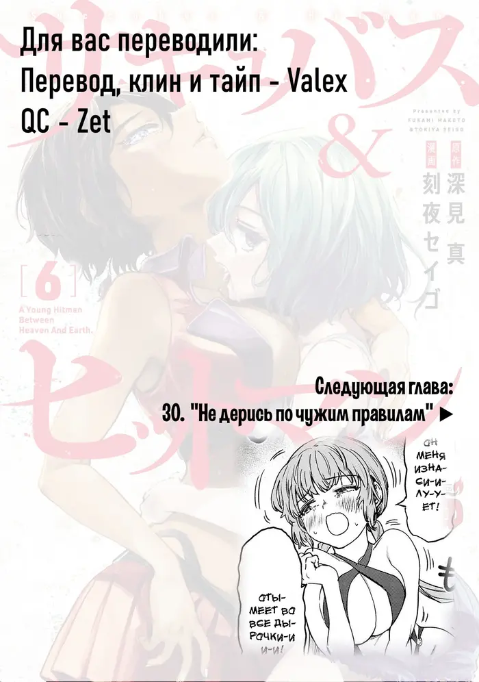 Страница 45