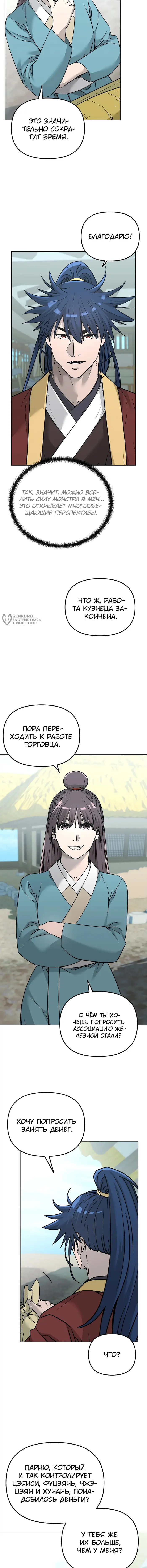 Страница 15