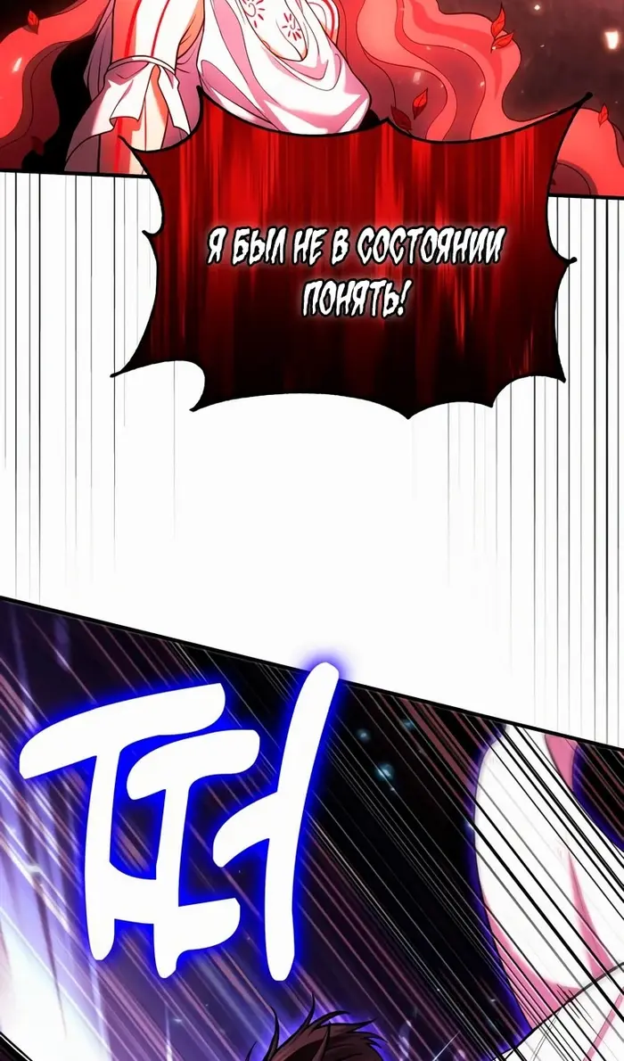Страница 83