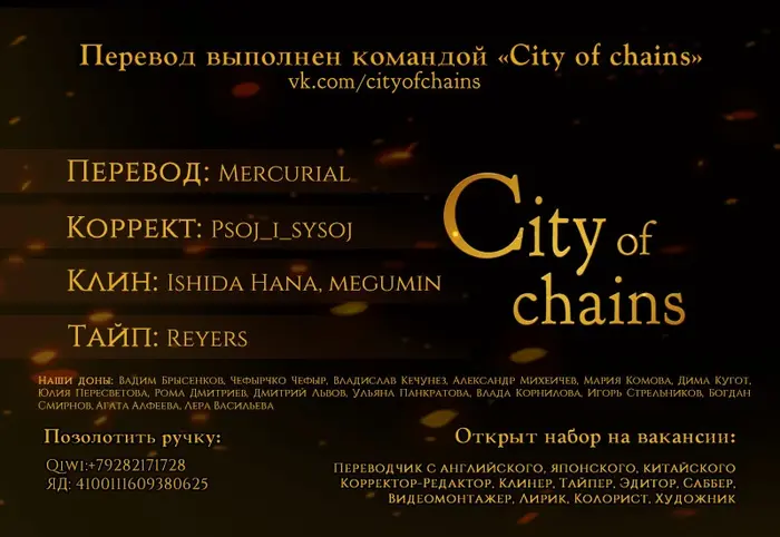 Страница 19