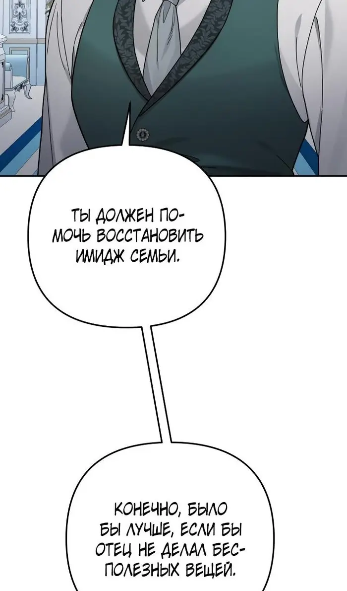 Страница 71