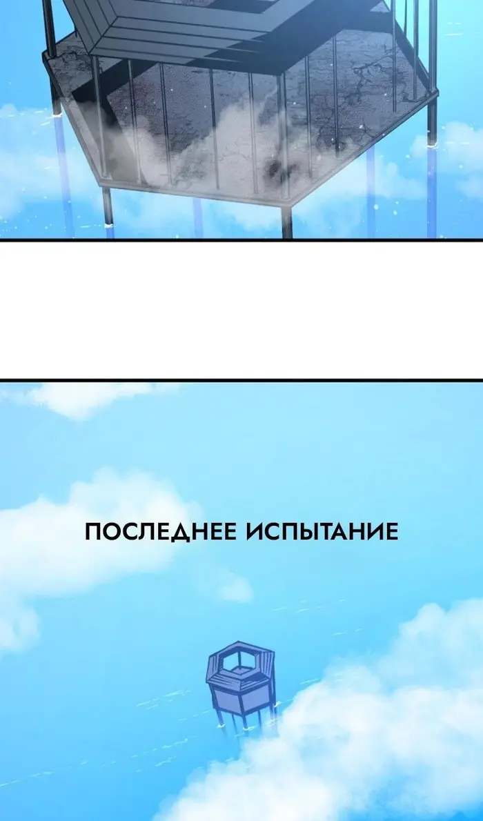 Страница 80