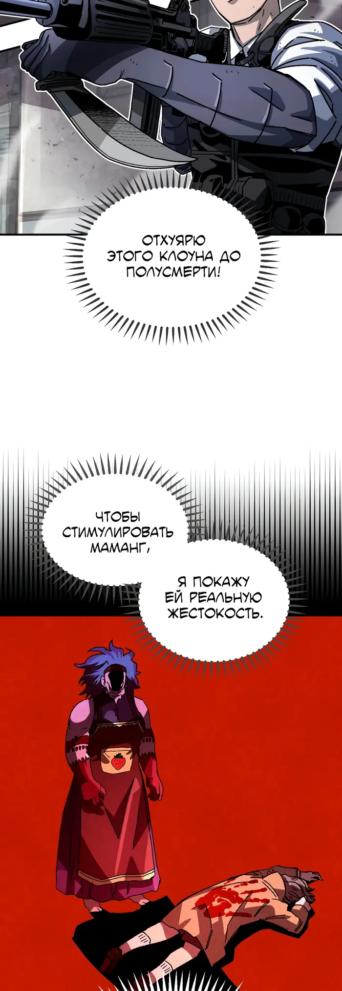Страница 34