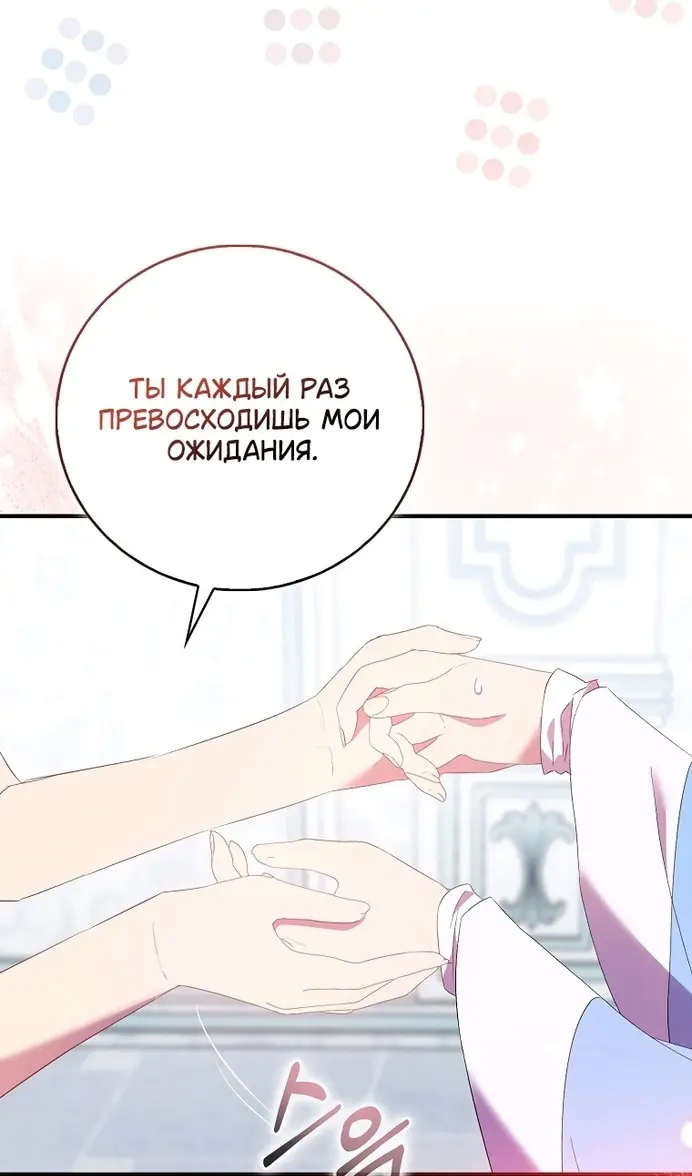 Страница 99