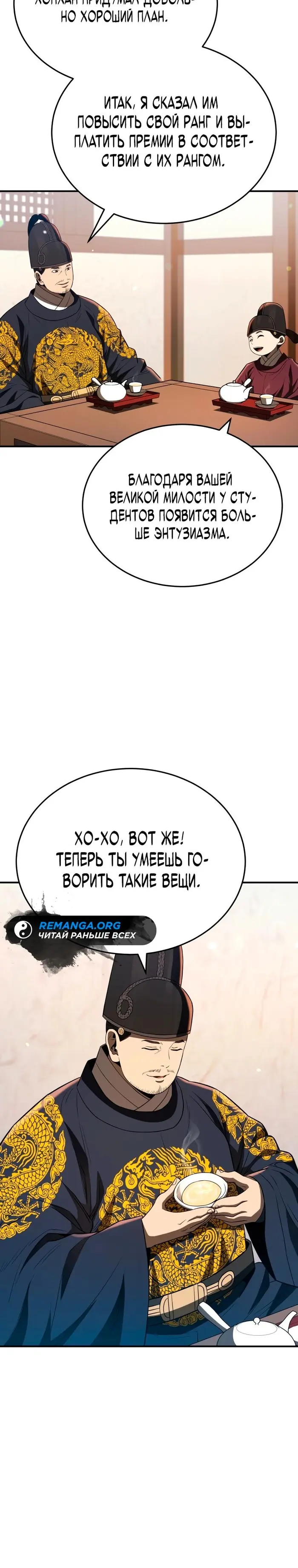 Страница 37