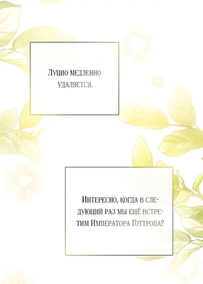 Страница 67